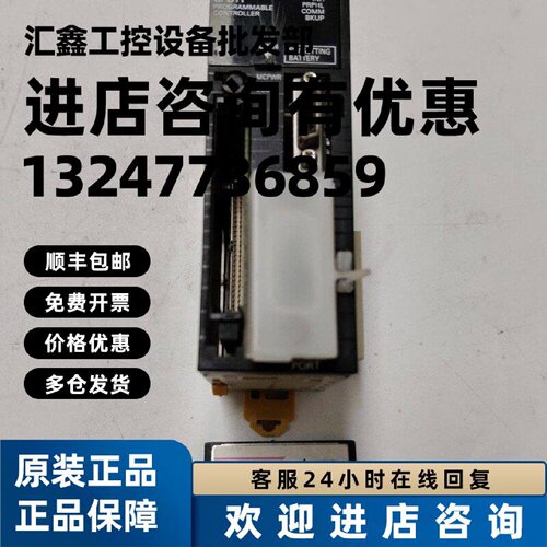 议价龙PLC模块 CJ1M-CPU11