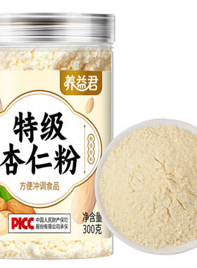买2送1纯杏仁粉官方旗舰店无添加早餐粉七白饮熟南杏仁粉烘焙专用