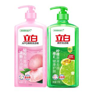 立白APG薄荷洗洁精1KG*2瓶去油果蔬可用不伤手食品用家用实惠正品