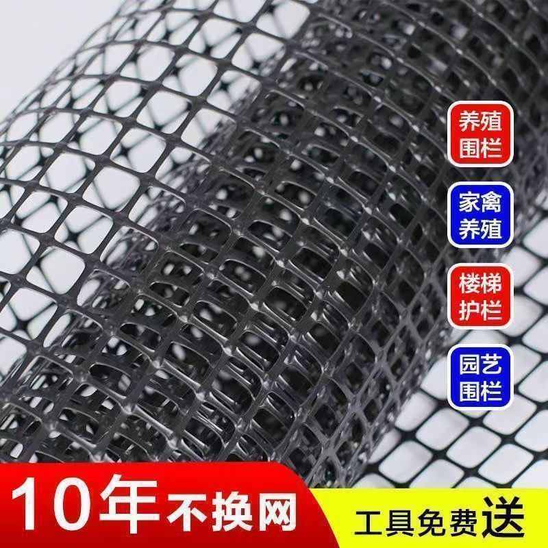 围栏鸡网果园鸭鹅邮防护网养鸡网塑料玉米围包养鸡养殖网网网围栏