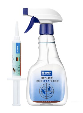 德国巴斯夫速灭蟑螂+长效防蟑