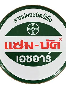 Zam-BukZAM-BUKBAYER乌青膏18g拜耳提神止痒泰国原装进口清凉油