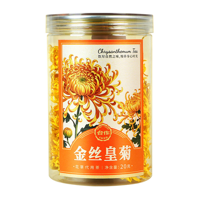 合作金丝皇菊茶罐装花茶温润代用茶