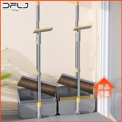 新品 32cm可折叠套扫家用不沾毛发软毛简约扫帚可站立扫把簸箕组