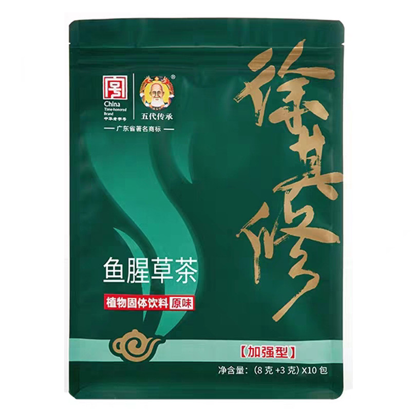 广东凉茶徐其修上火鱼腥草凉茶冲剂茶包口气肠胃油腻特苦2袋包邮