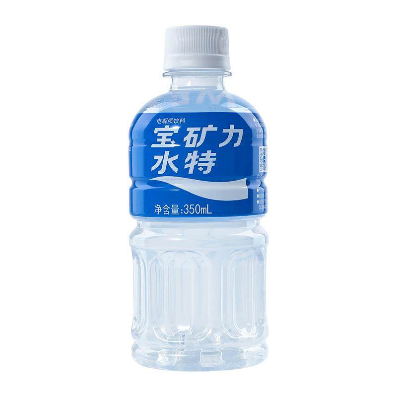 宝矿力水特电解质水补水运动功能饮料健身补充能量整箱350ml*4瓶