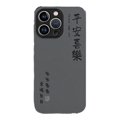 适用苹果手机壳小羊皮简约仿皮