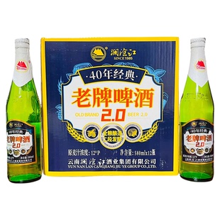 澜沧江系列老牌啤酒全粮酿造580mlx6瓶酒精度4.1度原麦汁浓度12度