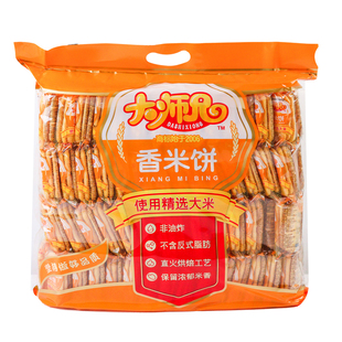 旺旺大师兄香米雪饼450袋装仙贝批发零食大礼包休闲儿童膨化饼干