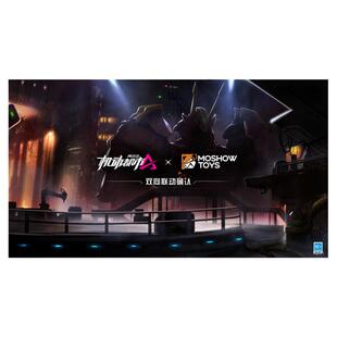 先行预定定金 模寿MOSHOWTOYS X 机动都市成品模型机动都市阿尔法