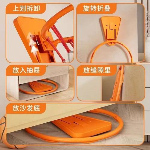 家用篮球框篮球架免打孔室内投可篮球号1-7篮筐健身壁挂式用品