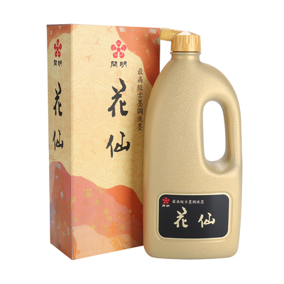 日本开明花仙书法绘画墨汁