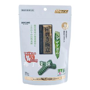 布丁妹妹 日本丹特医生宠物磨牙棒狗狗零食耐咬洁牙缓解口气