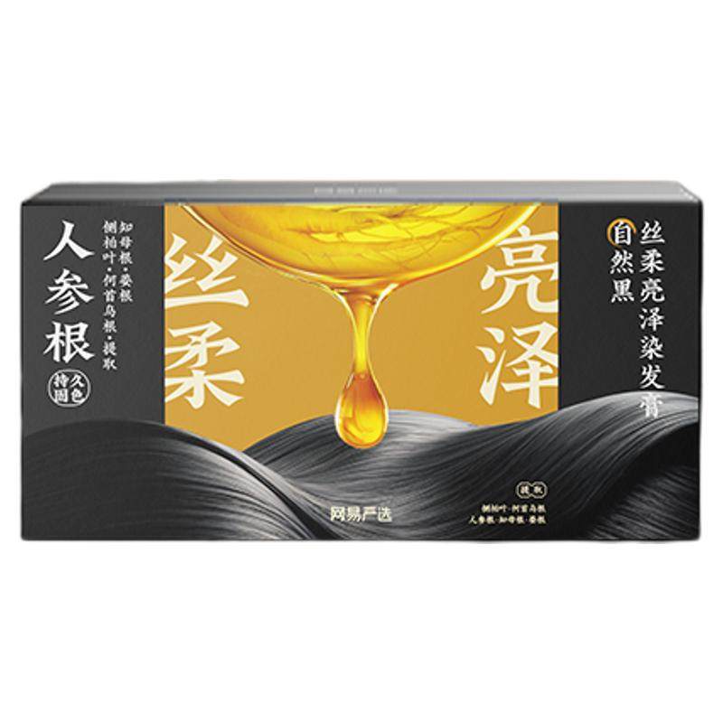 网易严选染发膏盖白遮白发