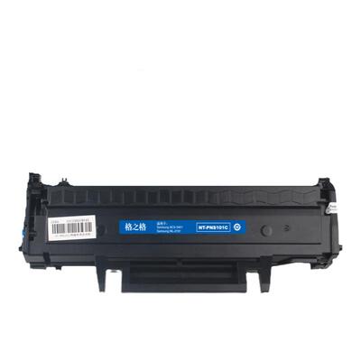 格之格激光多功能一体机碳粉盒