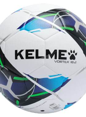 KELME卡尔美室内低弹足球