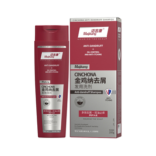 迈吉康金鸡纳去屑洗发水发用洗剂滋养止痒控油专研二硫化硒洗发膏