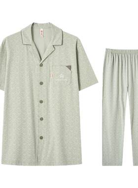 芬腾夏纯棉薄款透气男家居服套装