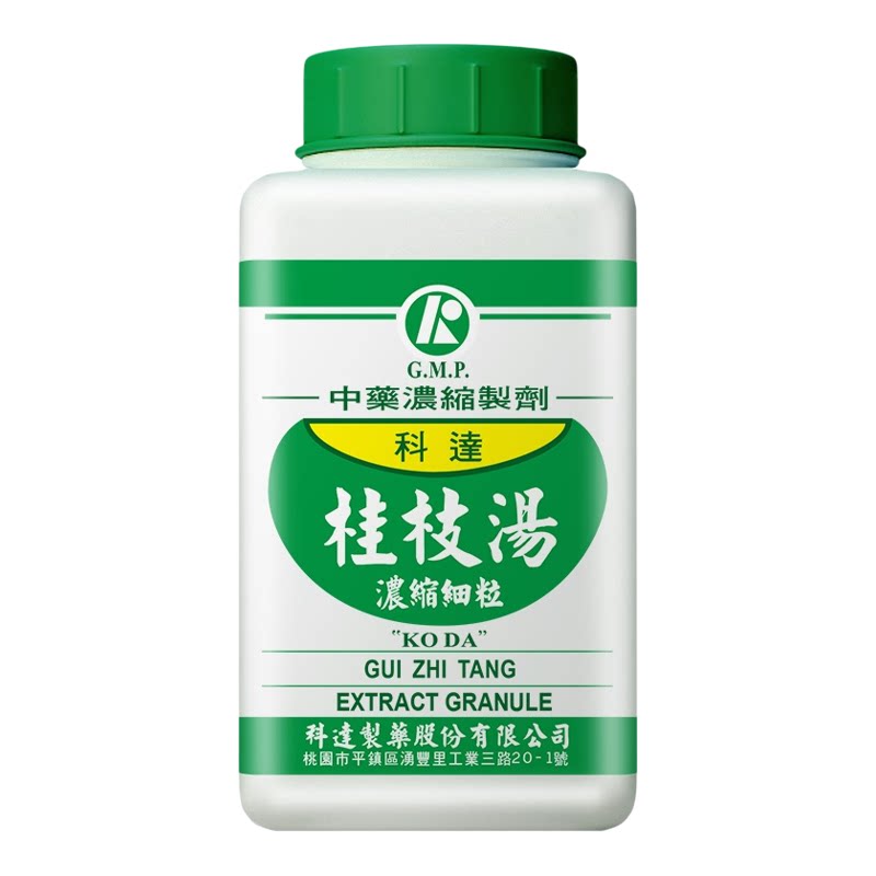 组合装-科达制药桂枝汤颗粒出汗怕风吹风头痛感冒发烧孕反干呕