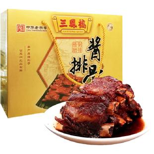 三凤桥精品酱排骨礼盒无锡老字号熟食送礼品无锡特产年货伴手礼