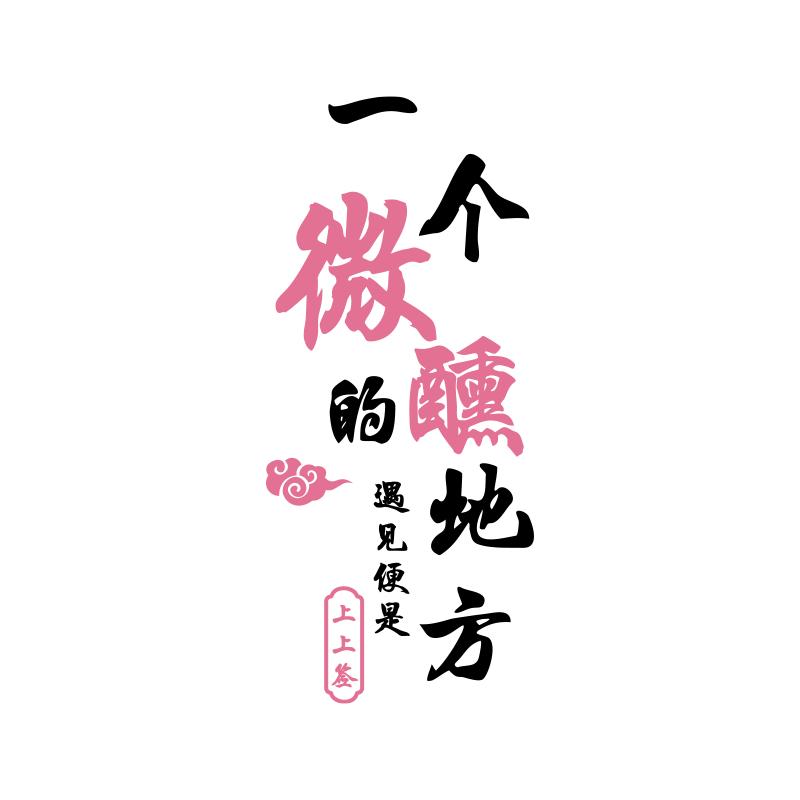 网红打卡酒吧装饰品场景布置民谣工业风清小酒馆墙面氛围造景形象