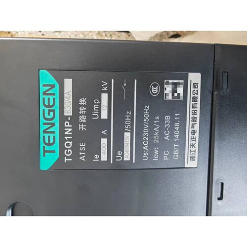 议价天正TGQ1NP6304A4P400A双电源转换开可维修