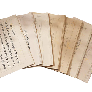 小楷毛笔字帖书法临摹练字帖成人软笔楷书专用纸兰亭序经书抄写上林赋道德经钢笔式练字初学者入门套装