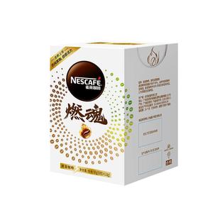 雀巢醇品燃魂双倍咖啡因速溶黑咖啡速溶咖啡粉学生提神盒装官方