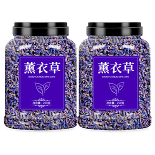 薰衣草中药材干花粒可食用助眠茶香囊香包香料洋甘菊花茶批发泡水