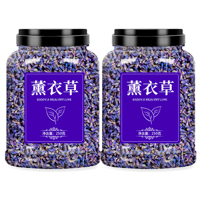 薰衣草中药材干花粒可食用助眠茶香囊香包香料洋甘菊花茶批发泡水