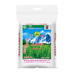 新疆天山面粉精制粉2.5kg5kg10kg拉面中筋冬小麦家用官方旗舰店