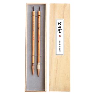 问心堂狼毫毛笔套装原帖三副笔高档中小楷书法专用行书毛笔专业级