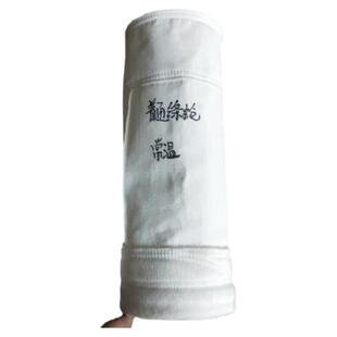 脉冲除尘布袋防静电涤纶针刺毡防水防油防尘滤袋沥青搅拌站氟美斯