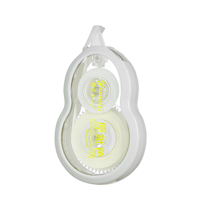 小红书修正高颜专用颜值隐形护眼纸张本色改正带原纸涂改无痕