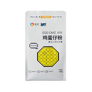 包邮新良焙食尚鸡蛋仔粉500g港式鸡蛋仔预拌粉松饼粉家用