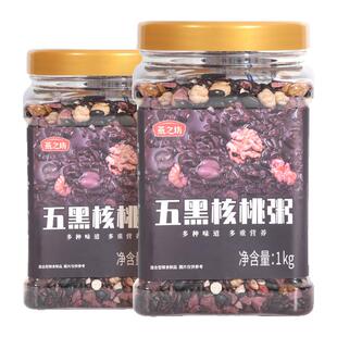 燕之坊五黑核桃粥1kg五黑汤早餐八宝腊八粥原材料米五谷杂粮粗粮