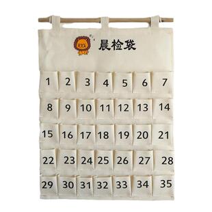 环保棉麻布艺墙挂式卡片幼儿园晨检卡袋晨检袋健康记录卡收纳挂袋