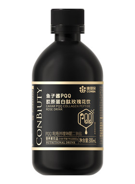 康恩贝抗衰小黑瓶300ml