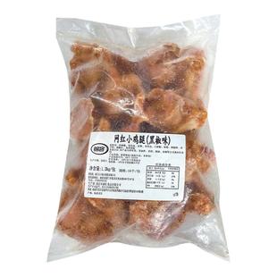 锦客网红小鸡腿油炸小吃生鲜冷冻半成品商用空气炸锅食材炸鸡翅根