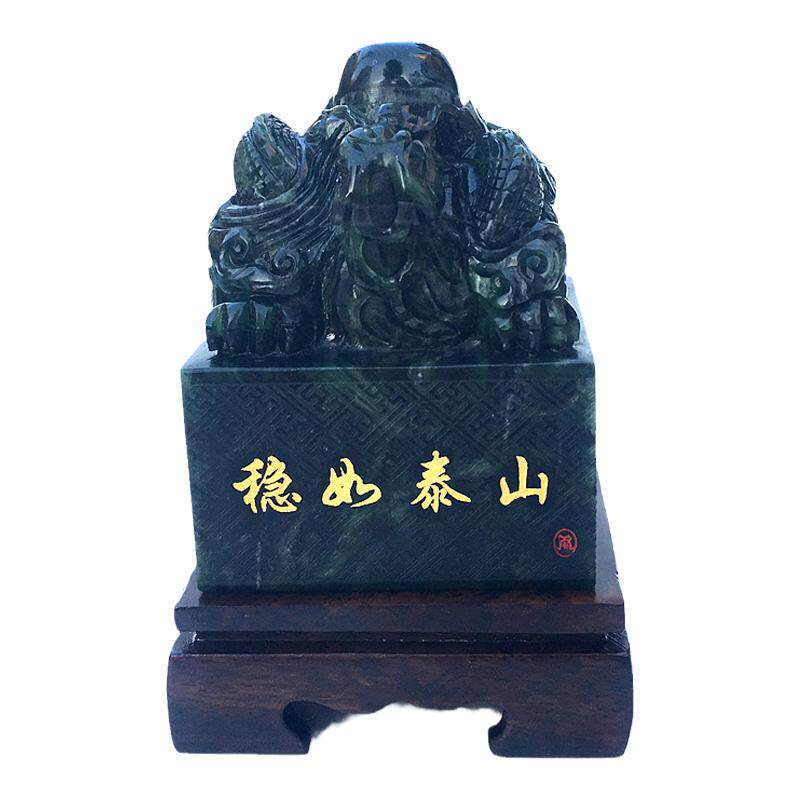 泰山墨玉盘龙款玉印玉玺双狮印章