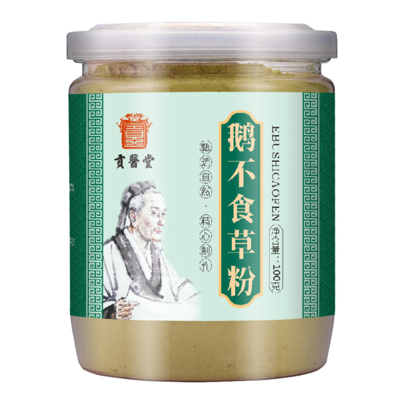 鹅不食草粉末野生新鲜100克