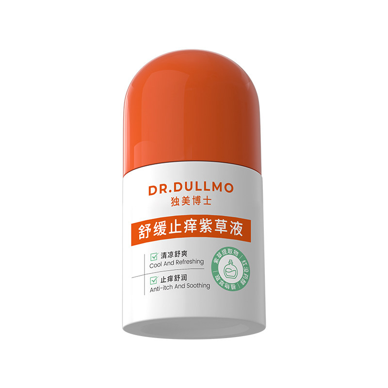 驱蚊水止痒膏儿童紫草膏NO.I