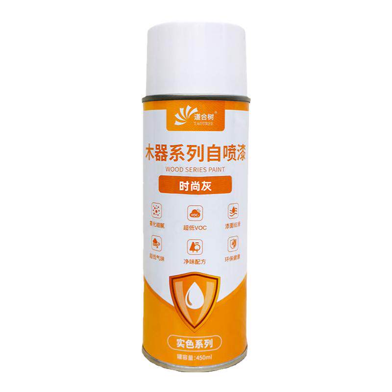 灰色自喷漆木器漆家具维修油漆实木科技木手喷漆深灰宝马灰补漆