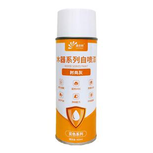 灰色自喷漆木器漆家具维修油漆实木科技木手喷漆深灰宝马灰补漆