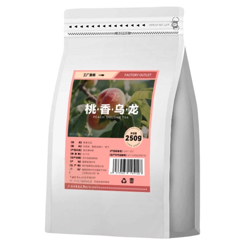 桃香乌龙茶霸王同款花乌田龙奶茶店专用精选白桃蜜桃茶叶轻乳茶底