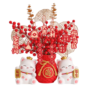 招财猫摆件乔迁之喜客厅玄关布置发财果福桶装饰搬家仪式新居礼品