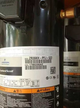 ZR36KH-TFD-522 ZR34KH-PFJ-522适用于谷轮3匹空调压缩机ZR36K3
