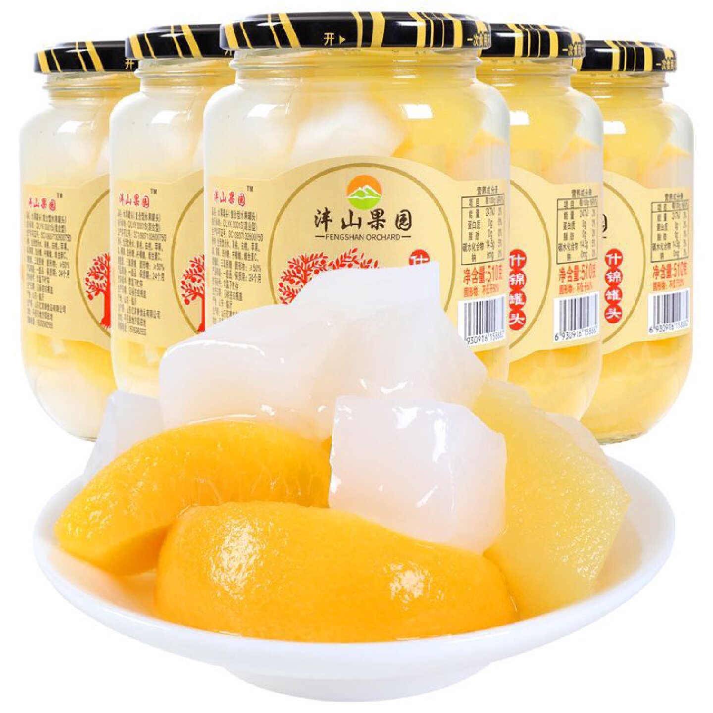 糖水什锦混合水果罐头510g一整箱玻璃罐装即食食用休闲零食甜品