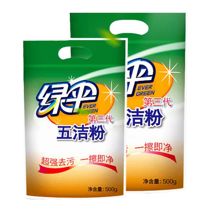 绿伞五洁粉500g卫生间除垢去污粉