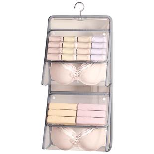 袜子收纳挂袋内衣内裤悬挂式网兜宿舍衣柜收纳神器门后墙上收纳袋